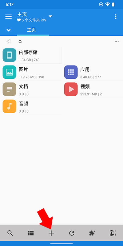 安卓MiXplorer 全能文件管理器v6.67.3付费版 + 插件  第1张