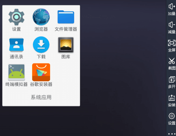 雷电模拟器9(64) v9.1.41.10 去广告绿色纯净版  第2张