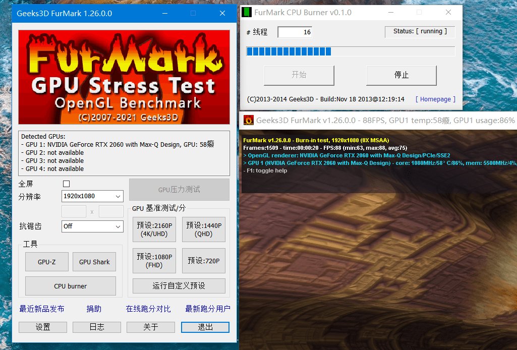 显卡压力测试软件FurMark v1.36  第1张