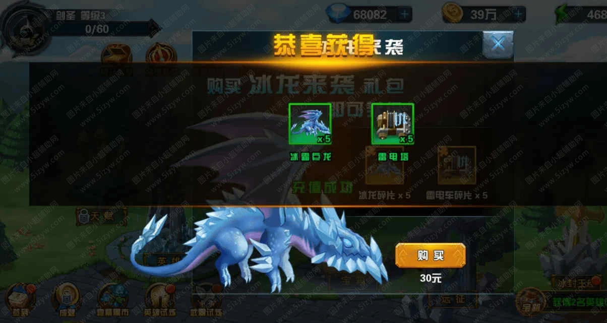 守卫悬崖英雄动作塔防益智手游  第2张
