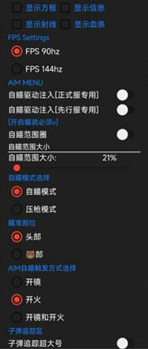 香肠派对布吉显敌驱动级稳定辅助  第1张