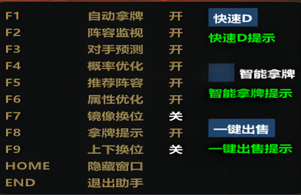 云顶之弈霓虹辅助-云顶之弈自动拿卡概率优化电脑版  第1张