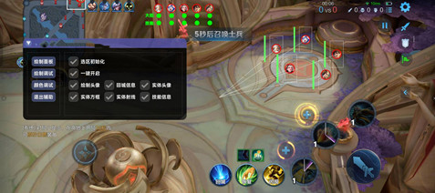 王者荣耀NG辅助神器-王者荣耀方框内透直装版  第1张