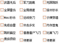 枪战英雄Ed微速倍攻过墙免费版辅助器