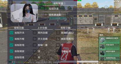 未来之役香芋开火锁敌稳定手游辅助  第1张
