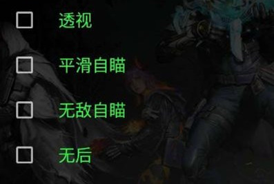 使命召唤手游剑仙显敌无敌锁敌辅助器  第1张