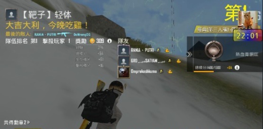 PUBGmobile星辰国际服绘制多功能安卓版辅助  第1张