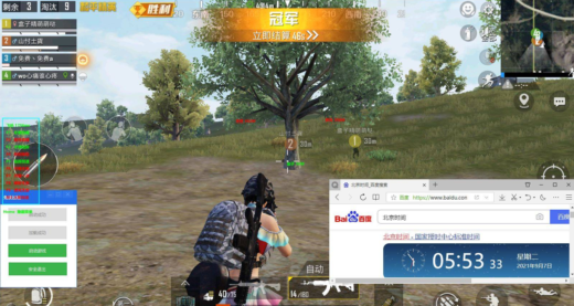 和平精英PC版模拟器显敌辅助,支持LD过检测  第1张