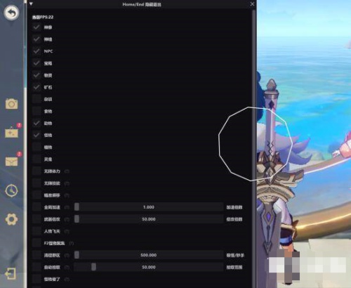 原神PC端游ACG适配版免费辅助,版本云更新持续优化  第1张