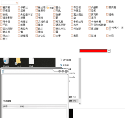 LOL云顶之弈棋圣自动拿牌多功能辅助工具