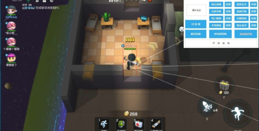 逃跑吧少年PC模拟器多功能过检测免费版辅助  第1张