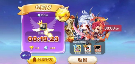 天天酷跑安卓端魔王辅助-瞬移加速直装版  第1张