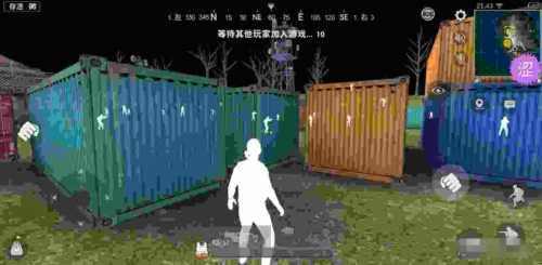 生存小队SG辅助_生存小队人物上色显敌绘制(免费安卓版)  第1张