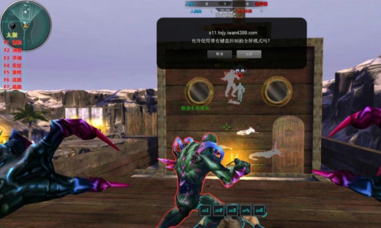 火线精英太极辅助_显敌无后绘制BT免费破解版  第1张