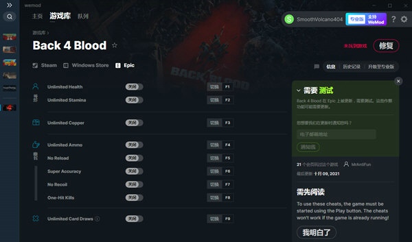 喋血复仇免费版wemod修改器_无限生命,无限体力,无限火力