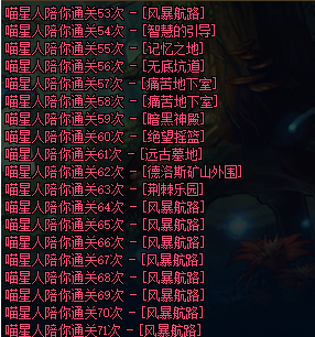 DNF喵星人免费辅助_10.14B梦幻装备,技能范围