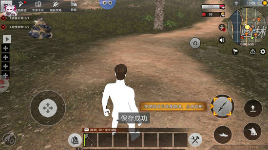 文明重启星空PRO安卓辅助_人物上色过墙多功能  第1张