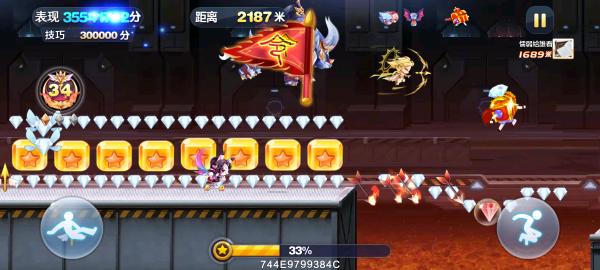 天天酷跑安卓直装辅助_无敌加速无限飞多功能破解版  第1张