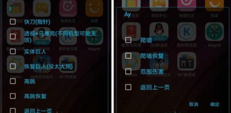 特种部队小组2显敌快刀范围伤害辅助V1.0.1  第1张