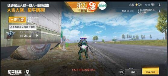 和平精英安卓手游蘌鱼插件基址绘制辅助V3.0  第1张