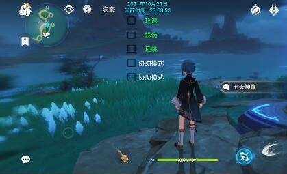 原神手游攻速躲伤远跳免费辅助(安卓版)  第1张