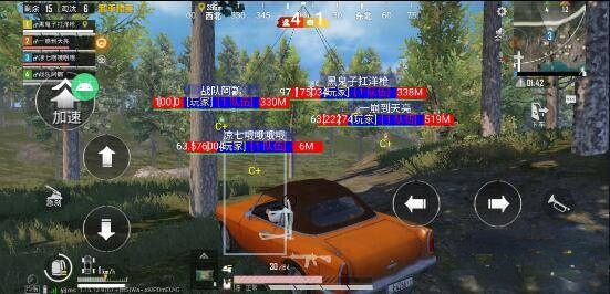 和平精英C+辅助破解版_安卓显敌方框多功能绘制  第1张