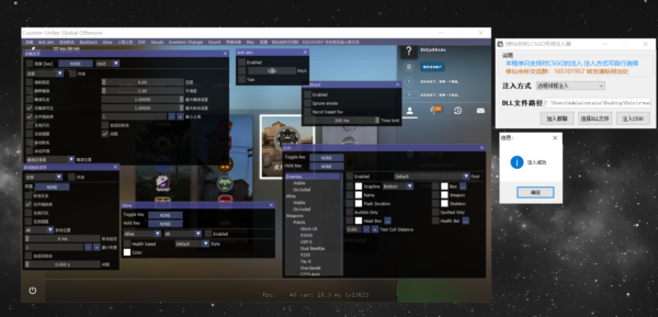 CSGO官匹Osiris显敌强锁免费版辅助  第1张