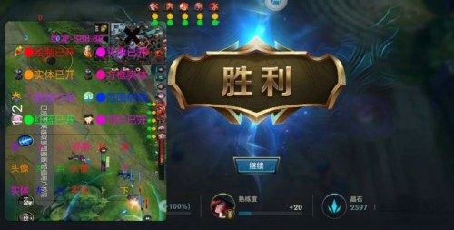 LOL手游绞龙国服绘制安卓辅助  第1张