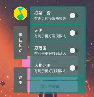 文明重启安卓手游圣墟范围无后多功能辅助  第1张