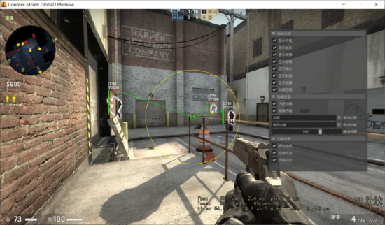 CSGO白给大师显敌多功能免费辅助V2.26  第1张