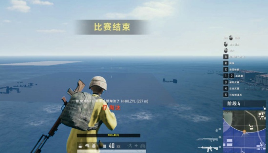 绝地求生火狐免费破解版辅助_显敌,显示血量,显示物品等  第1张