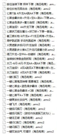 永劫无间血手智能鼠标宏多功能辅助工具  第1张