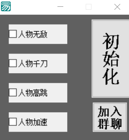 原神PC端游老关内部无敌千刀辅助破解版  第1张
