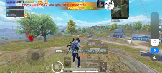 和平精英冰辞全屏火力追踪安卓版手游免费辅助