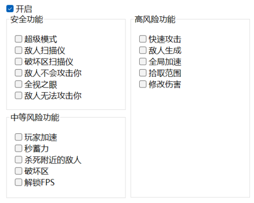 原神PC版端游GIPerf免费辅助V1.5双版本  第1张