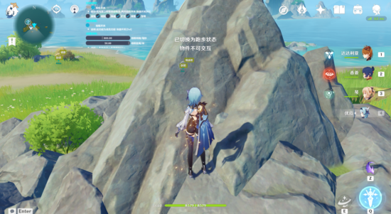 原神PC版GanYu免费辅助V12.3优化版  第1张