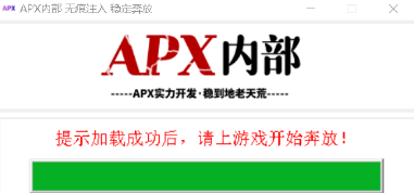 永劫无间奥普内部多功能振刀辅助免费破解版  第1张