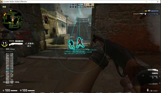 CSGO沃辰显敌绘制多功能免费辅助优化版  第1张