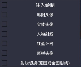 王者荣耀神权安卓免费辅助绘制版V12.7(地图内透多功能)  第1张