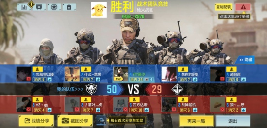使命召唤手游暮汐安卓端范围锁敌免费手游辅助  第1张
