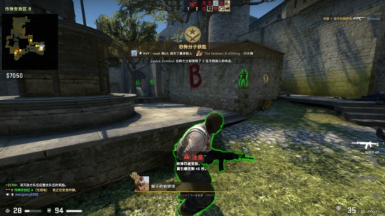 CSGO小岛人物单板发光绘制显敌辅助免费版V12.18  第1张