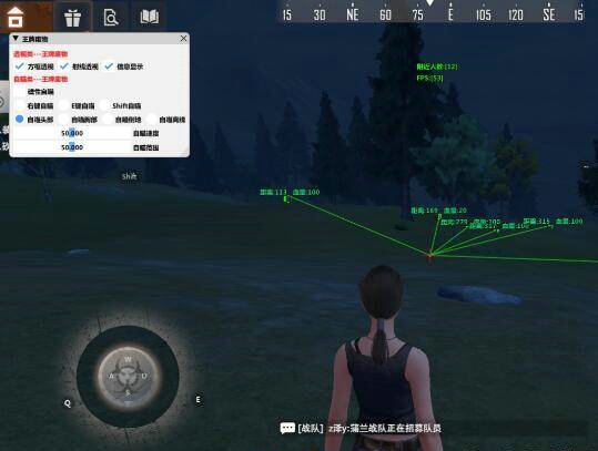PC版文明重启王牌辅助V1.0_人物显敌,射线绘制  第1张