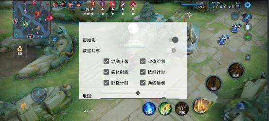 王者荣耀S26安卓端64位绘制免费辅助  第1张