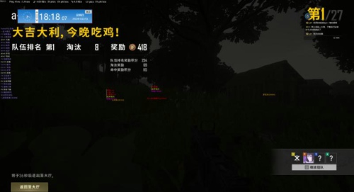 PUBG亚服绝地求生吾皇方框显敌绘制多功能辅助V2.17A  第1张