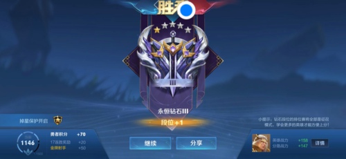 王者荣耀安卓端恋冰射线绘制辅助V3.3  第1张