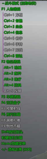 绝地求生Steam亚服北极狐显敌压枪辅助  第1张