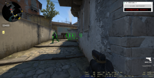 CSGO小岛端游人物绘制发光显敌免费版辅助V2.19