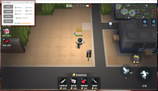 逃跑吧少年焰火PC版加速回血免费多功能辅助V3.1  第1张