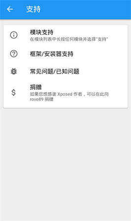 各类安卓手机免ROOT虚拟机框架合集  第1张