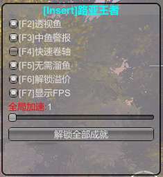 FishingPlanet路亚王者青柠多功能免费显敌辅助  第1张